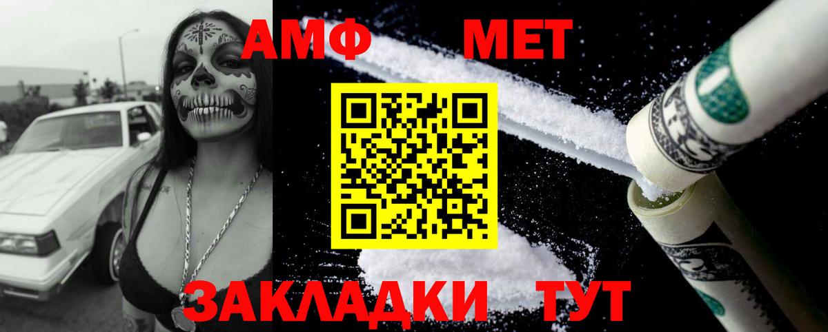 Amphetamine 97% Камышлов