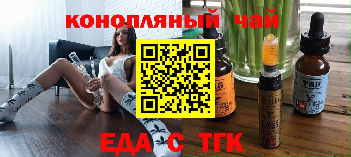Canna-Cookies конопля  Вход с VPN  Камышлов 