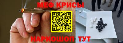 метадон Краснокаменск
