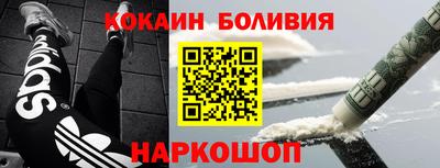 экстази Краснознаменск
