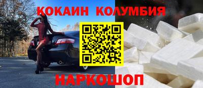 метадон Краснокаменск