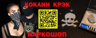 метадон Краснокаменск