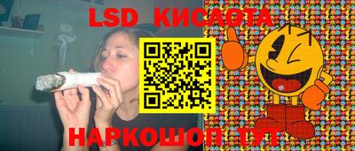 экстази Краснознаменск
