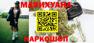 метадон Краснокаменск