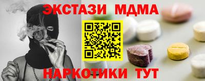 экстази Краснознаменск