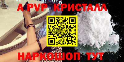 экстази Краснознаменск