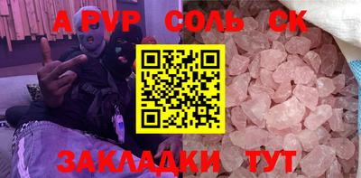 экстази Краснознаменск