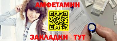 метадон Краснокаменск