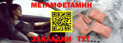 метадон Краснокаменск