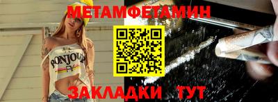 метадон Краснокаменск