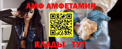 метадон Краснокаменск