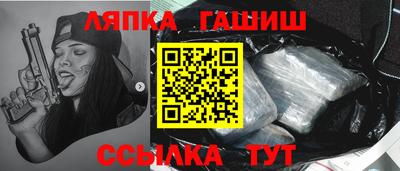 метадон Краснокаменск