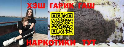 метадон Краснокаменск