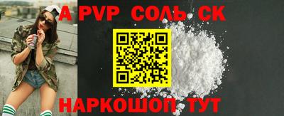 экстази Краснознаменск