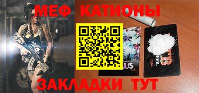 экстази Краснознаменск