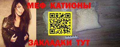 метадон Краснокаменск