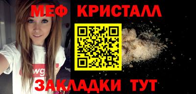 экстази Краснознаменск