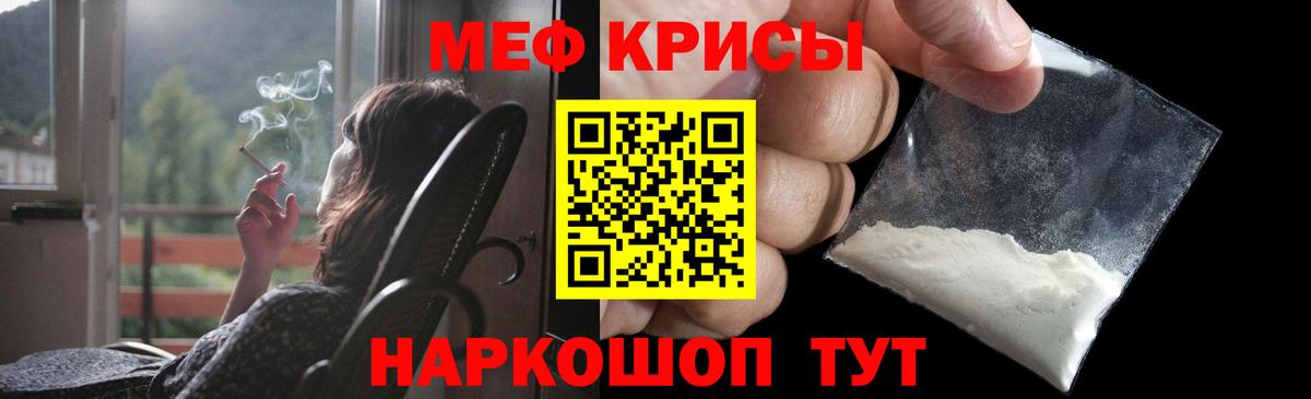 Альфа ПВП СОЛЬ   МДМА  Бошки Шишки  Камышлов  Вход с VPN  ГАШ  КОКАИН  ГАШИШ  Меф МЯУ МЯУ  