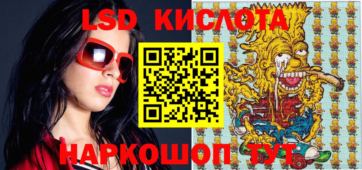 Камышлов  Марки 25I-NBOMe  купить закладку  Марки 25I-NBOMe 1,5мг  Вход с VPN 