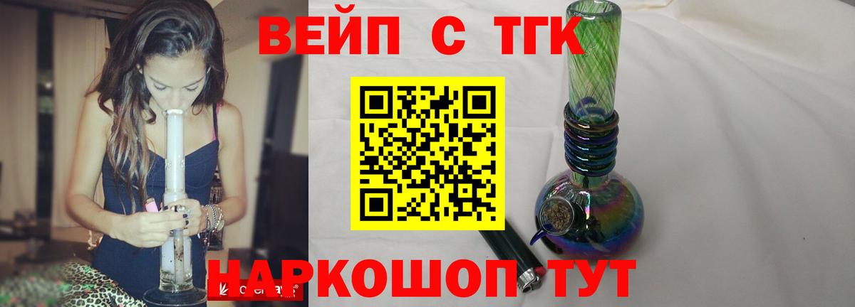 Дистиллят ТГК концентрат  KRAKEN   Камышлов  Дистиллят ТГК Wax  Вход с VPN 
