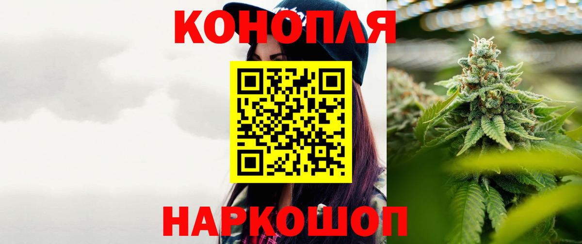Канабис ГИДРОПОН  Вход с VPN  МАРИХУАНА ГИДРОПОН  Бошки Шишки OG Kush  Камышлов 